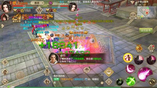 天龙八部账号资料清空_天龙清空账号资料八部怎么弄_天龙八部删号流程