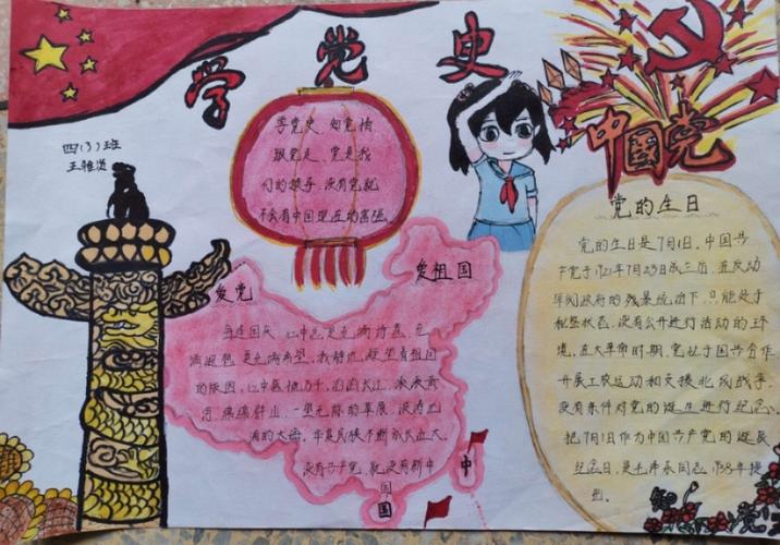 红围巾战士_围巾红色_红围巾的少女