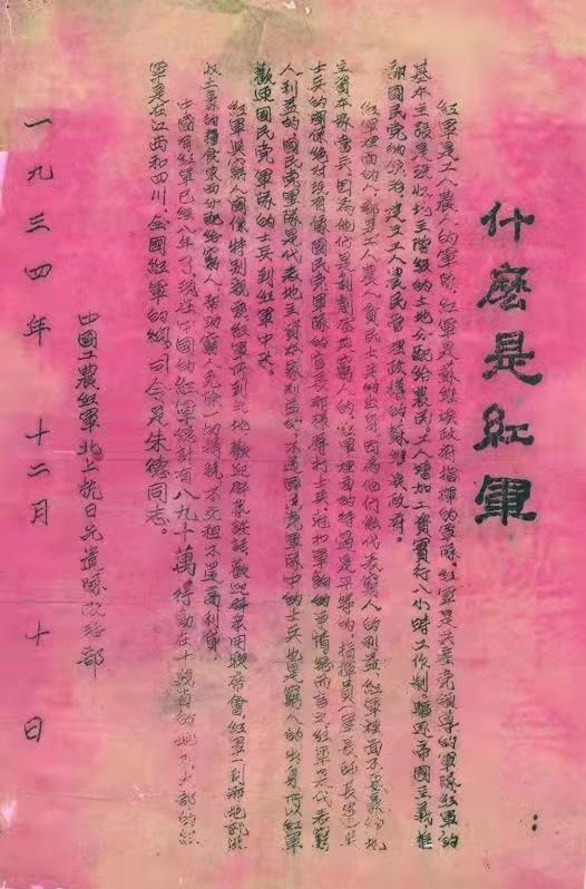 围巾红色_红围巾战士_红围巾的少女