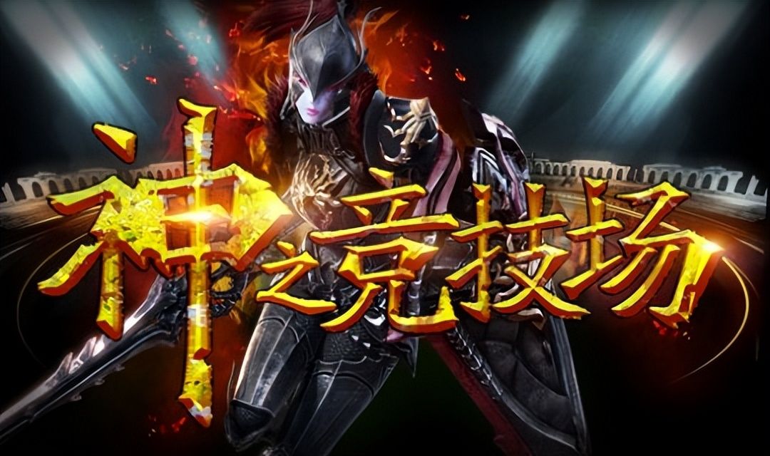 崛起永恒攻略_永恒之塔5.2啥职业崛起_崛起永恒塔职业5.2怎么样
