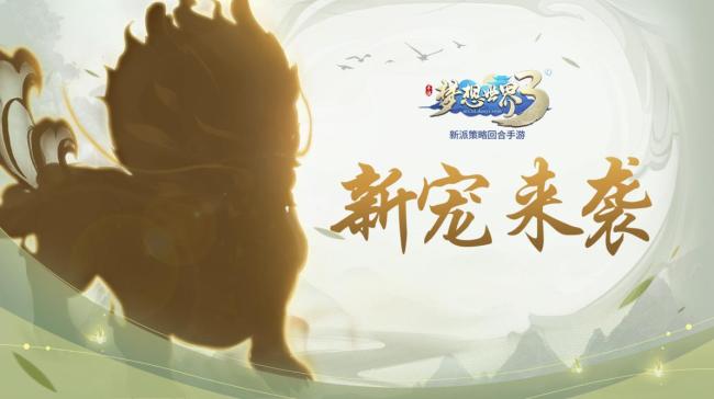 乖乖猪世界3修改器_乖乖猪世界3修改器_乖乖猪世界3修改器