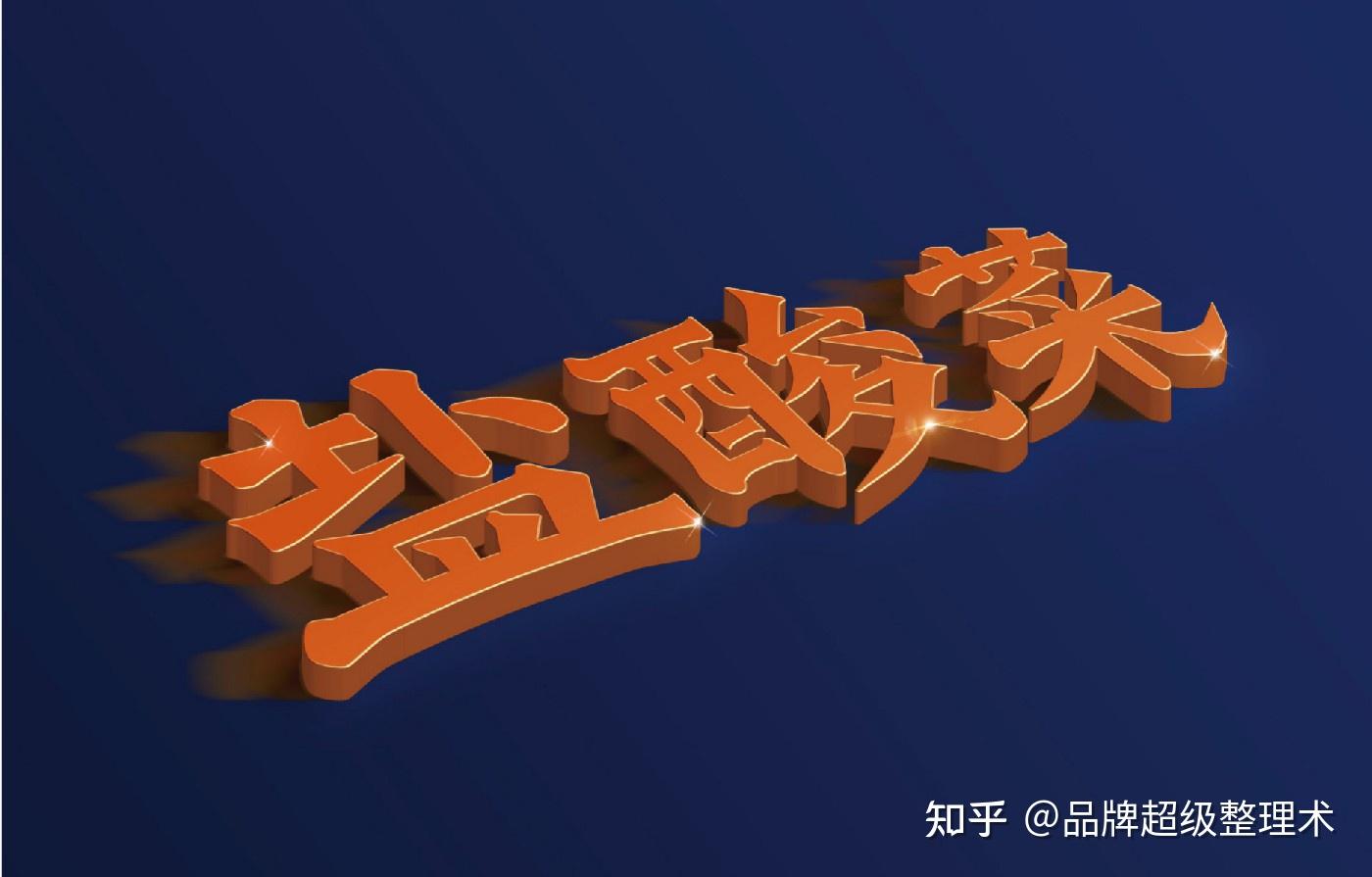 光明力量3继承_光明继承者攻略_光明力量会重置吗