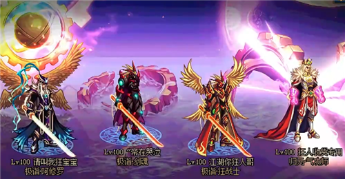 dnf天御风行_dnf御风者刷图加点2020_天御风行套装