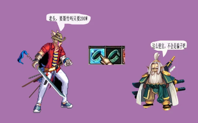 天御风行套装_dnf天御风行_dnf御风者刷图加点2020