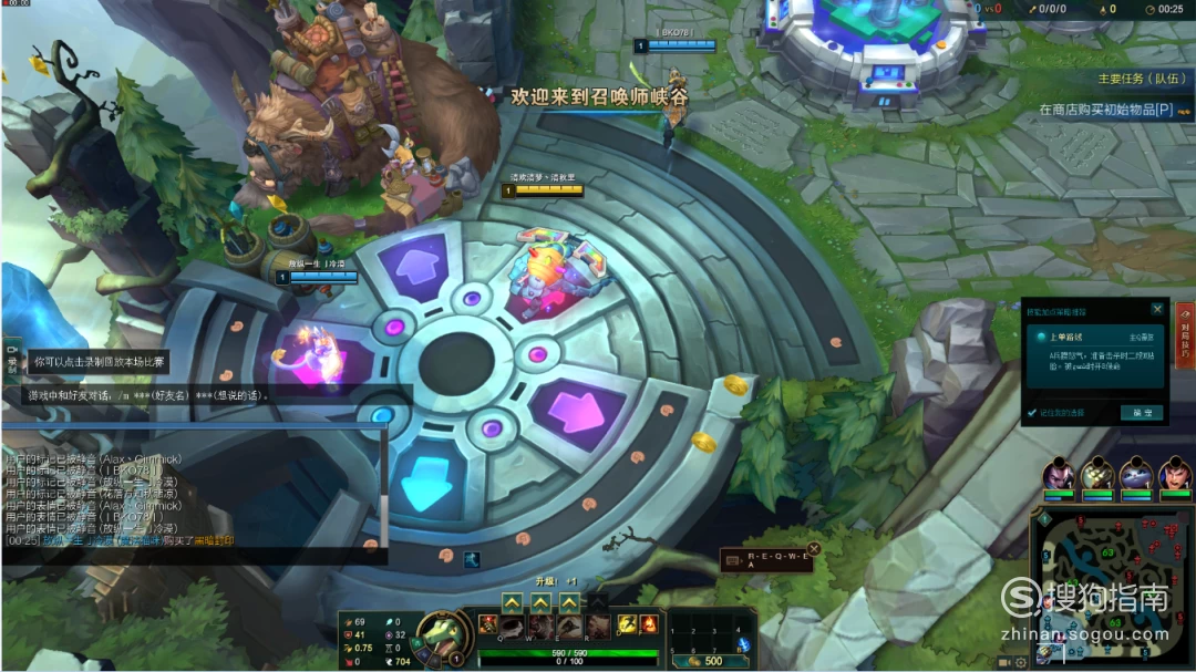 显示所有人聊天lol_lol打开聊天框_lol怎么打开所有人聊天