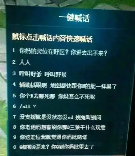 lol打开聊天框_lol怎么打开所有人聊天_显示所有人聊天lol