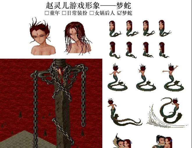 仙剑奇侠传奇侠搭配_仙剑奇侠传最低配置_仙剑奇侠传6配置多少