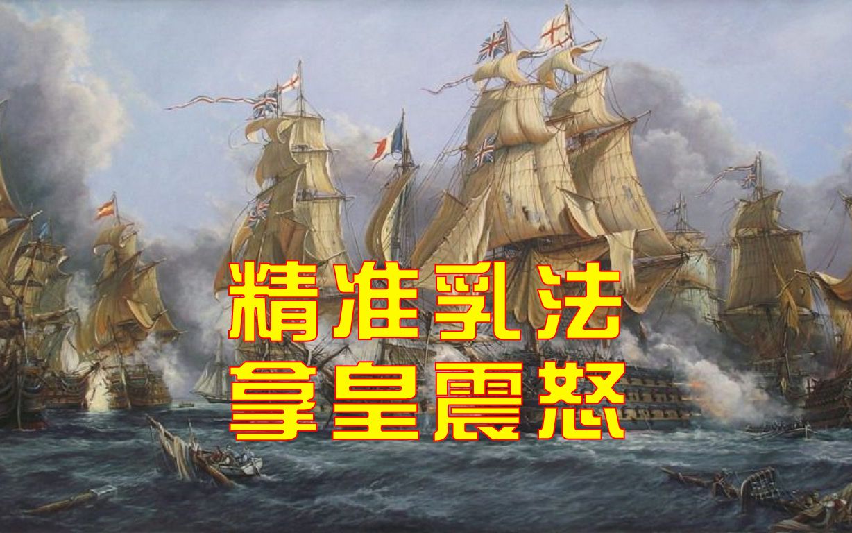 拿破仑全面战争全dlc整合版_拿破仑全面战争汉化文件位置_拿破仑全面战争汉化补丁