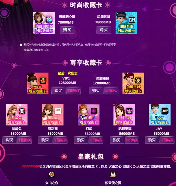 心动劲舞团最新版下载_心动劲舞团官方下载_最新心动劲舞团礼品码