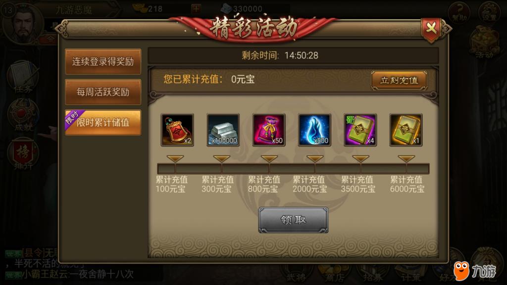 星彩和关银屏_关平星彩_关平星彩