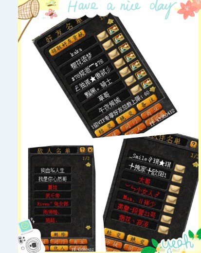 魔域军团特殊职位_魔域军团职称_魔域军团职务
