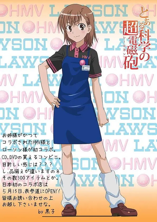oz御坂美琴的生理实验室提取动画_oz御坂美琴的生理实验室提取动画_oz御坂美琴的生理实验室提取动画