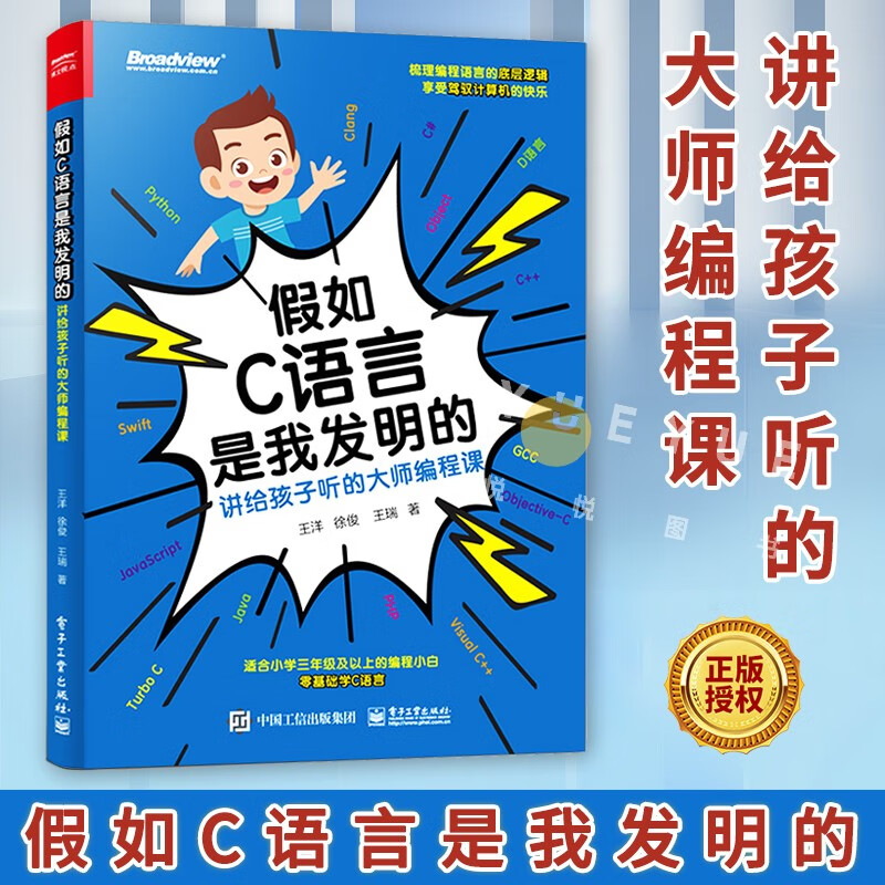 编程猫可靠吗_有没有编程猫_编程猫可信吗