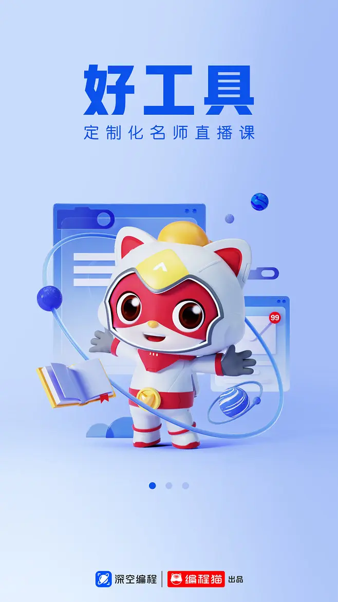 有没有编程猫_编程猫可信吗_编程猫可靠吗