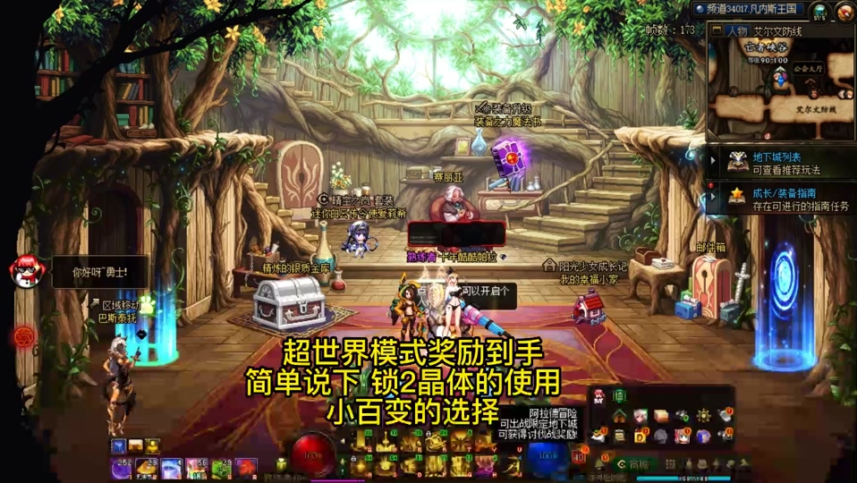 传动dnfswf_链条传动轴传动_传动比