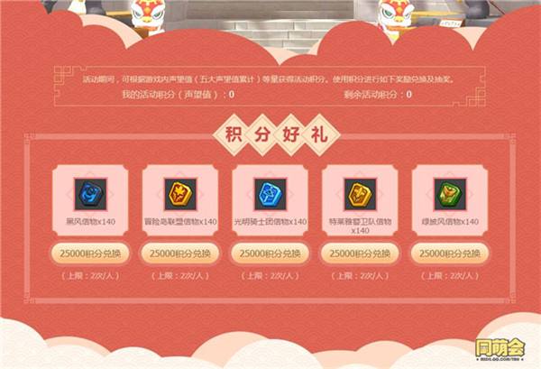 蘑菇冒险岛手游_冒险岛2蘑菇币怎么获得_冒险岛蘑菇金币有什么用