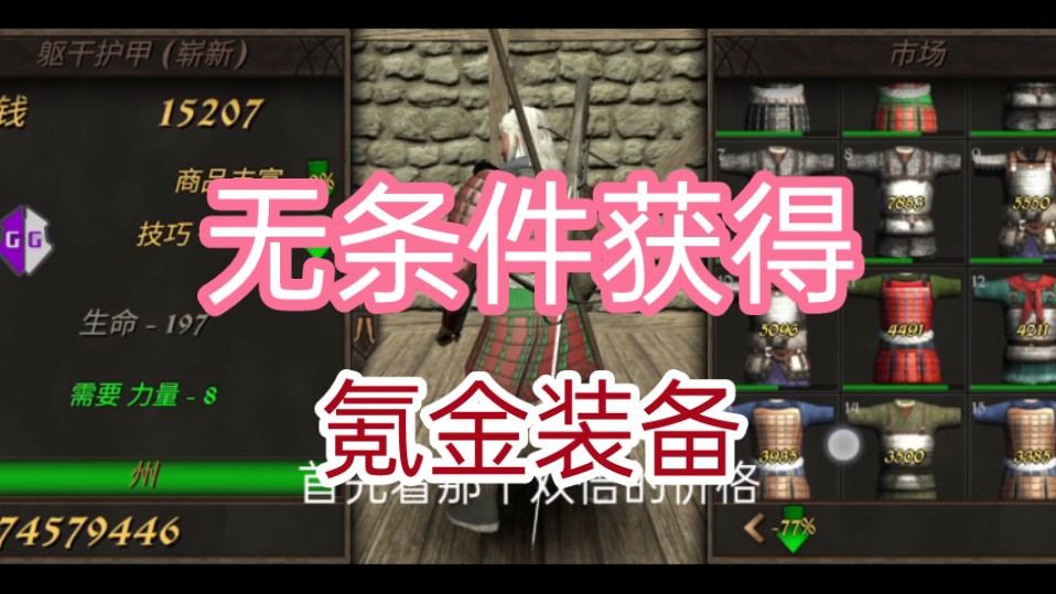 雷电2024无限钻石版_雷电破解版无限金币版_雷电钻石无限版2024最新版