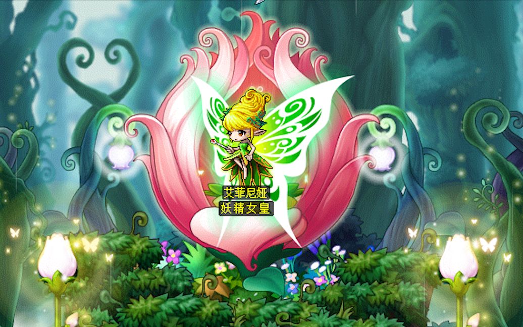 冒险岛棉花糖帽子_冒险岛小棉花发型_冒险岛棉花糖发型搭配