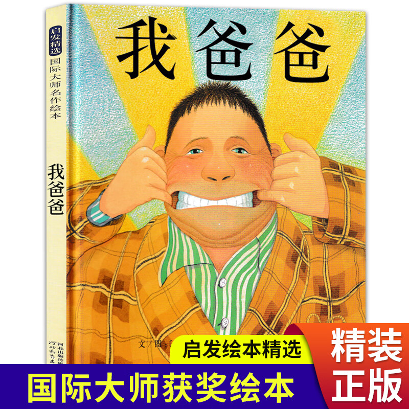 逃出幼儿园攻略_逃出幼儿园游戏攻略_逃出游戏攻略