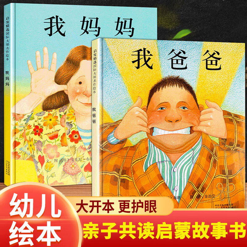 逃出幼儿园游戏攻略_逃出幼儿园攻略_逃出游戏攻略