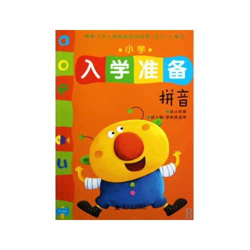 逃出游戏攻略_逃出幼儿园游戏攻略_逃出幼儿园攻略