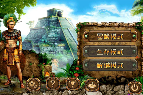 蒙特祖玛的宝藏游戏_蒙特祖玛的宝藏3关卡图解_蒙特祖玛的宝藏4游戏园