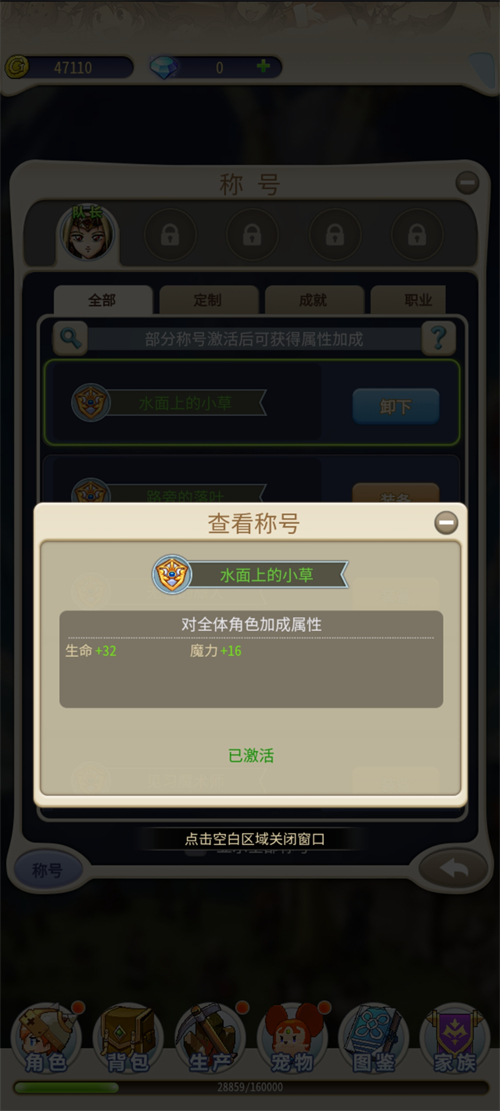 魔力宝贝新手卡2024_魔力宝贝新手卡礼包_魔力宝贝卡牌游戏