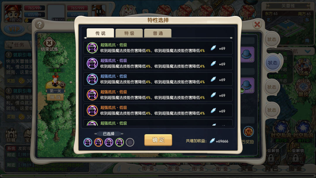魔力宝贝新手卡礼包_魔力宝贝新手卡2024_魔力宝贝卡牌游戏