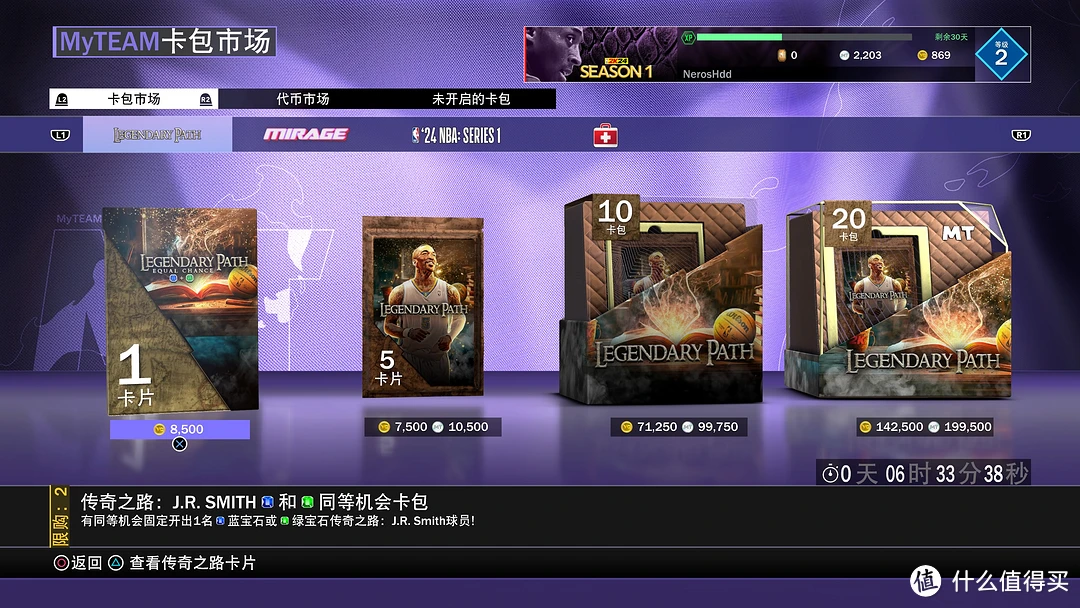 nba2014中文版手机下载_nba2014手游下载_nba游戏下载2024中文版