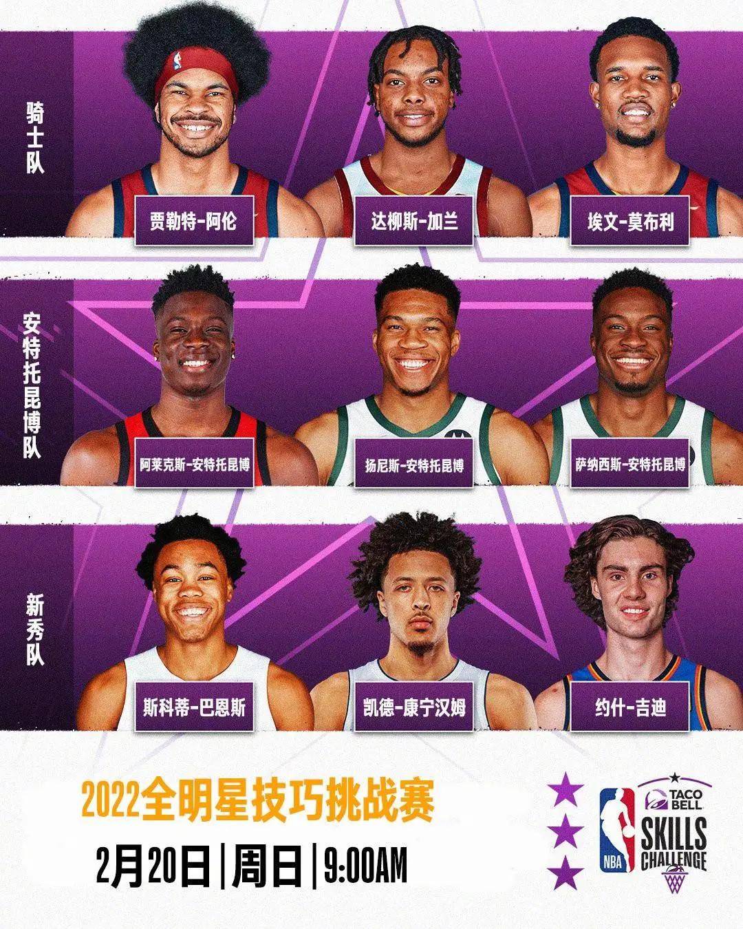 nba2014手游下载_nba2014中文版手机下载_nba游戏下载2024中文版