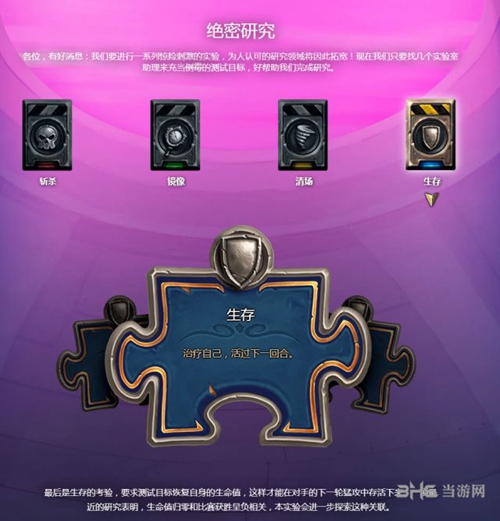 逃出皇家房间攻略-挑战皇家房间：神秘谜题与惊险冒险的乐趣体验