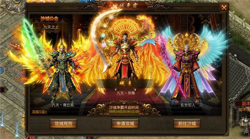 传奇合击版_传奇合击版是什么意思_传奇合击版本什么组合好