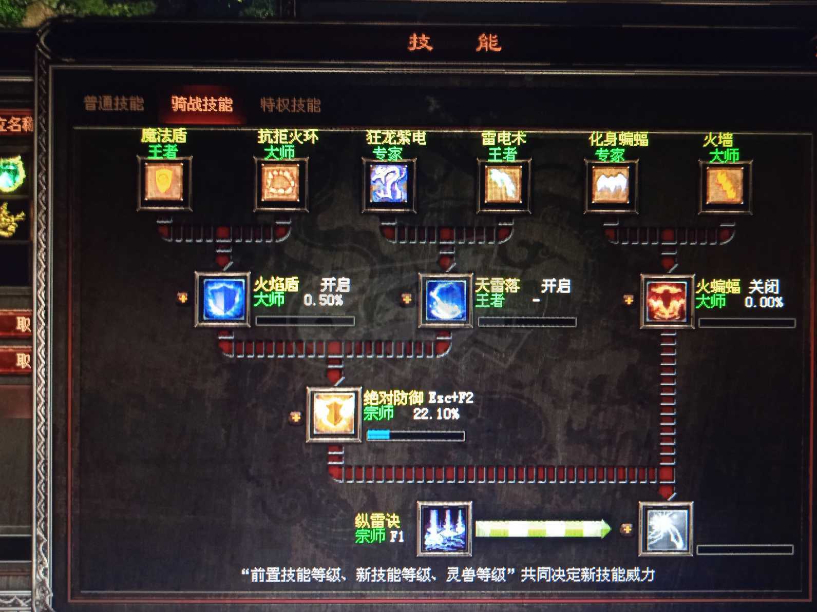 飞仙没火的打法_梦幻飞仙仙法竞技_仙法招式