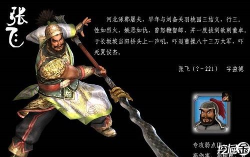 胡莱三国怎么得钥匙_胡莱三国站位_胡莱三国宝藏规律