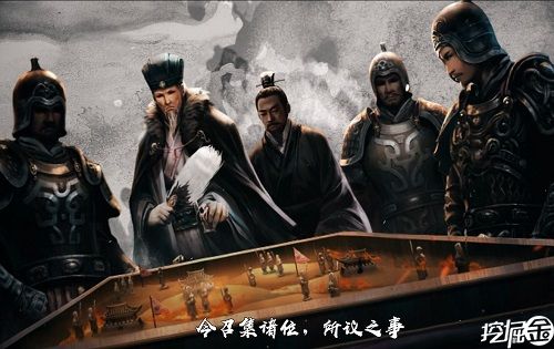 胡莱三国怎么得钥匙_胡莱三国宝藏规律_胡莱三国站位