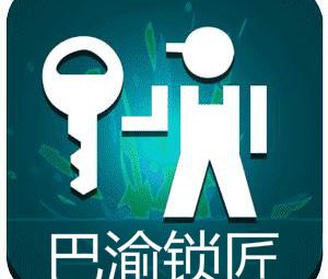 世纪城开锁电话号码_世纪花园开锁公司_世纪城开锁