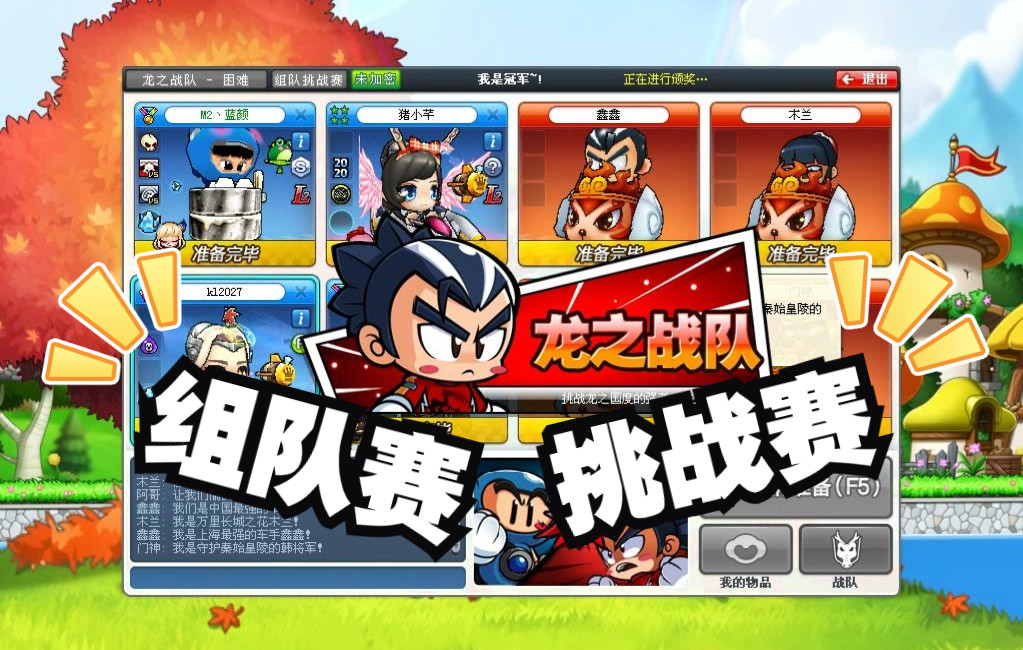 跑跑卡丁车理解_跑跑卡丁车很看技术吗_端游跑跑卡丁车技巧跟指法