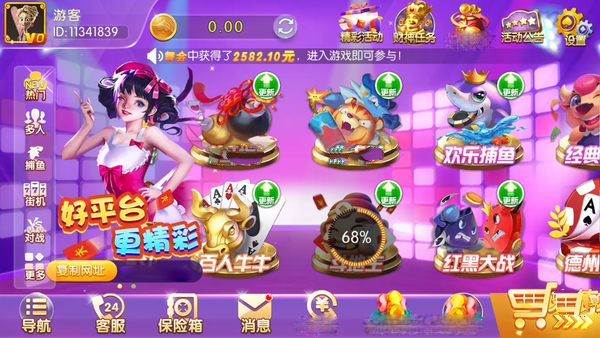 七彩祖玛传奇下载_七彩中文祖玛版下载安装_七彩祖玛中文版