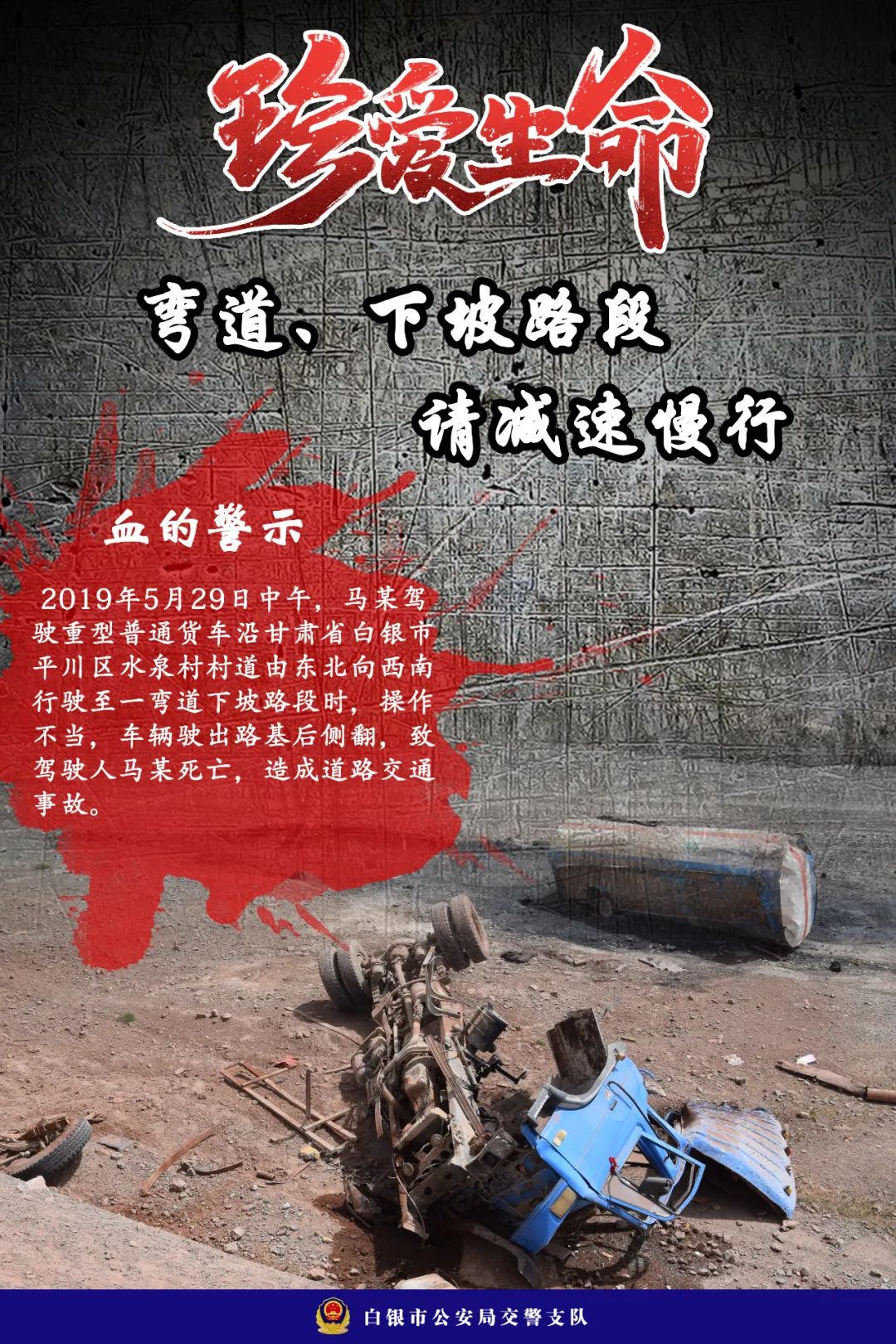 事故大全视频_汽车交通事故图片大全_事故百科