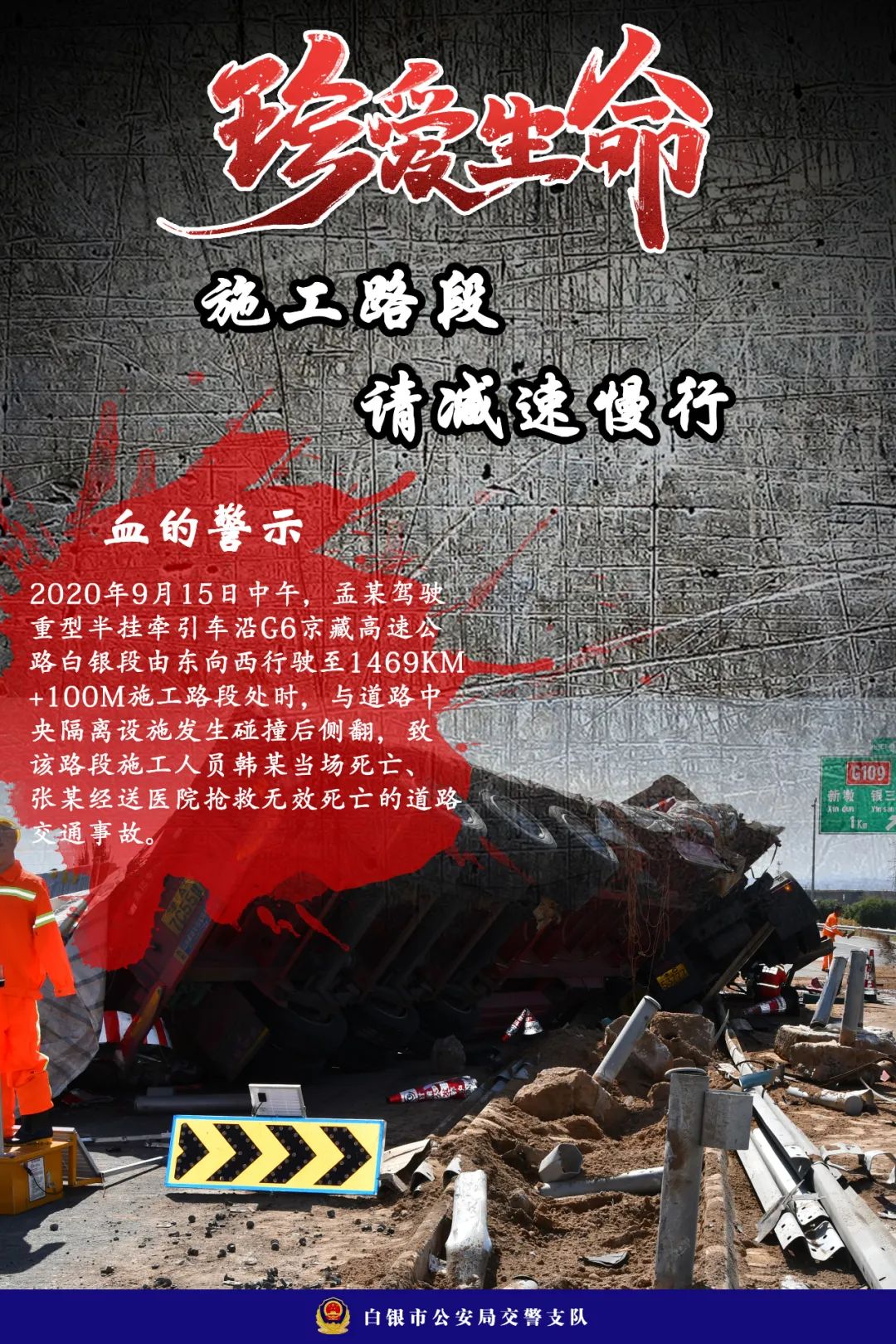 事故百科_事故大全视频_汽车交通事故图片大全