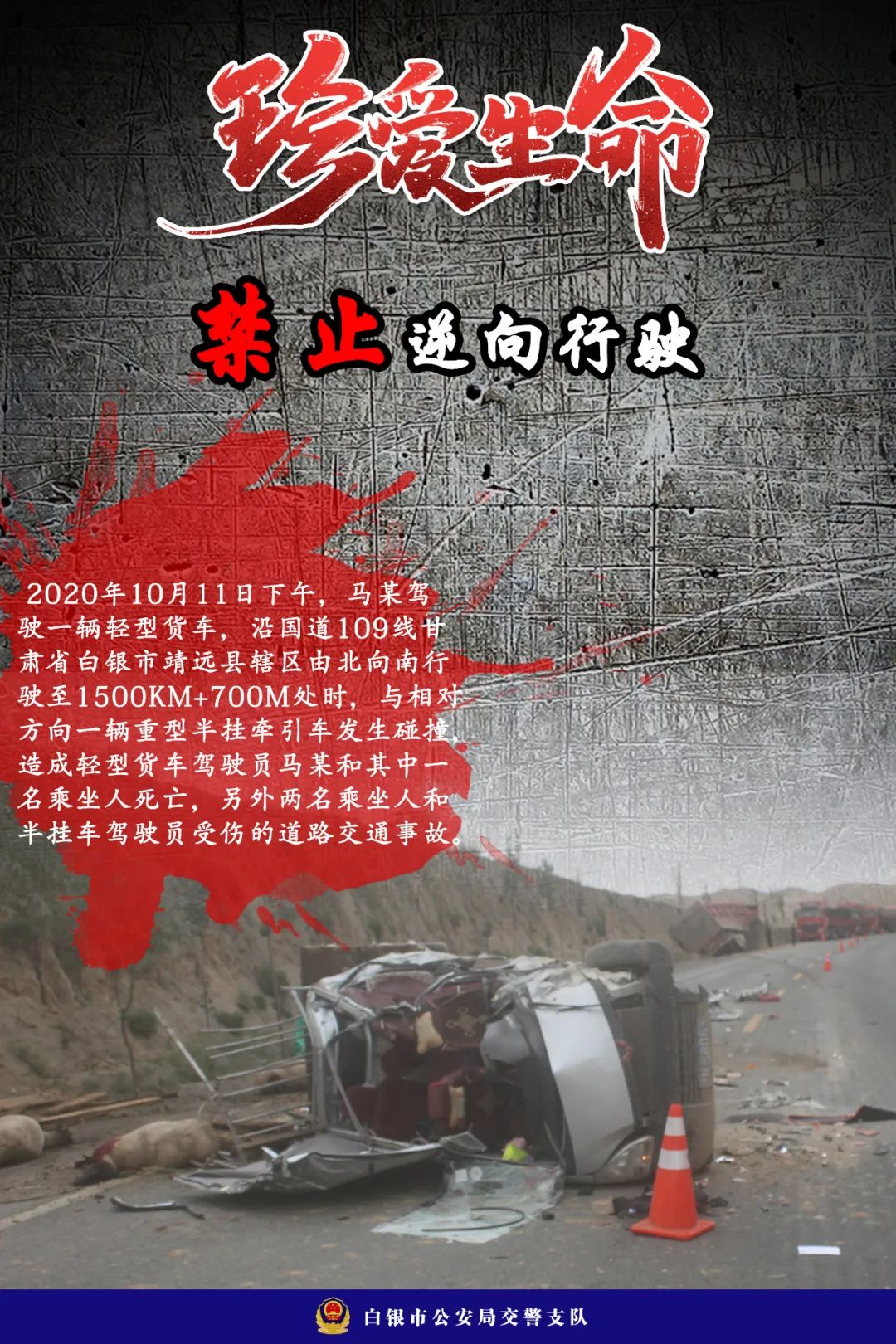 事故大全视频_汽车交通事故图片大全_事故百科