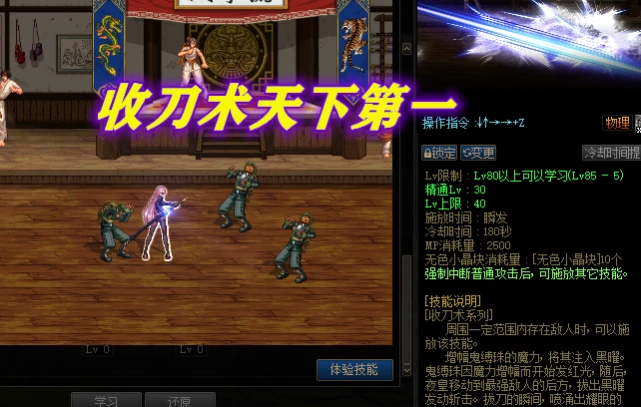 dnf天空套可以转换部位吗_dnf台服修改天空套_dnf天空改版