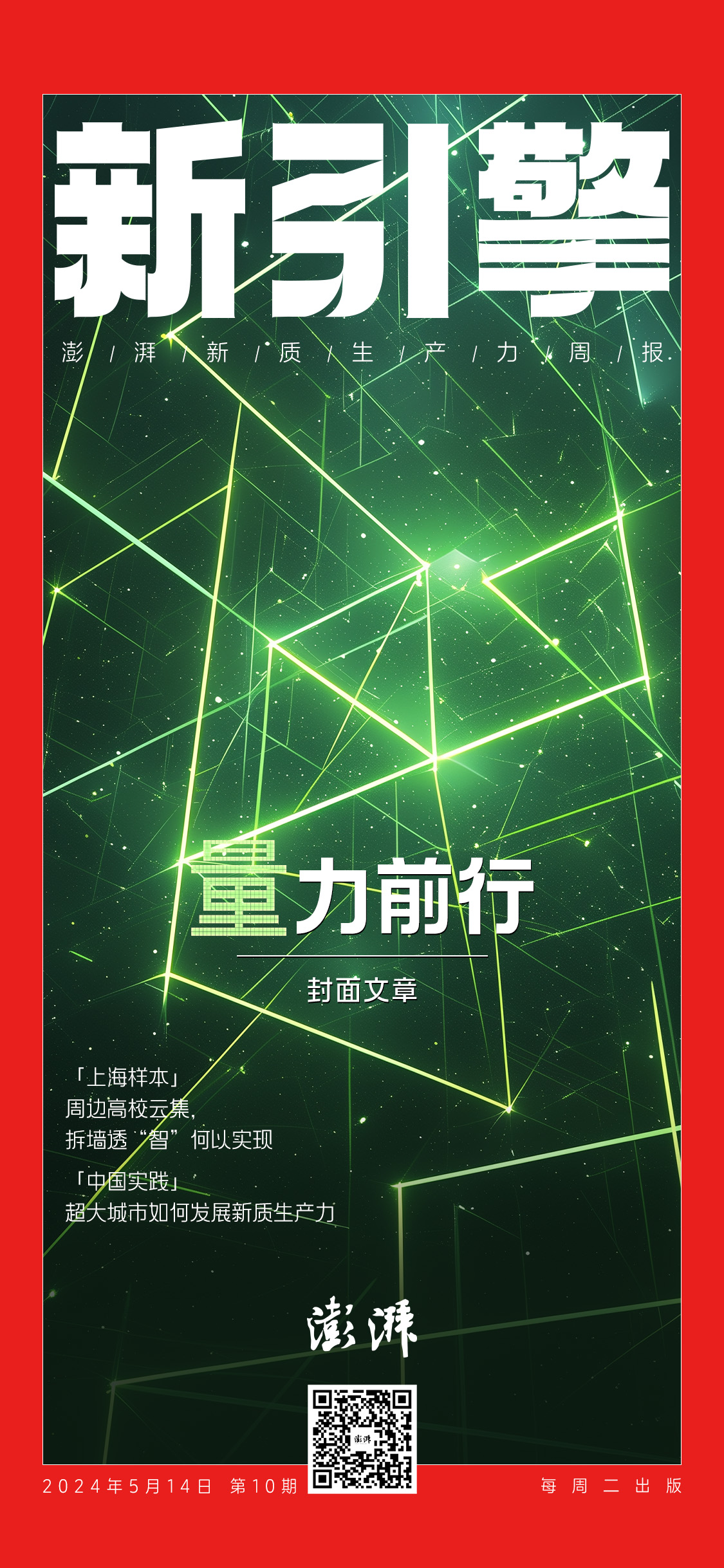 爱吾破解游戏宝盒官网_老司机宝盒最新破解_老司机破解器