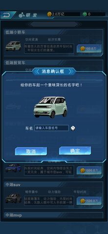 指尖帝国单机版_指尖帝国单机中文破解_单机手游指尖帝国