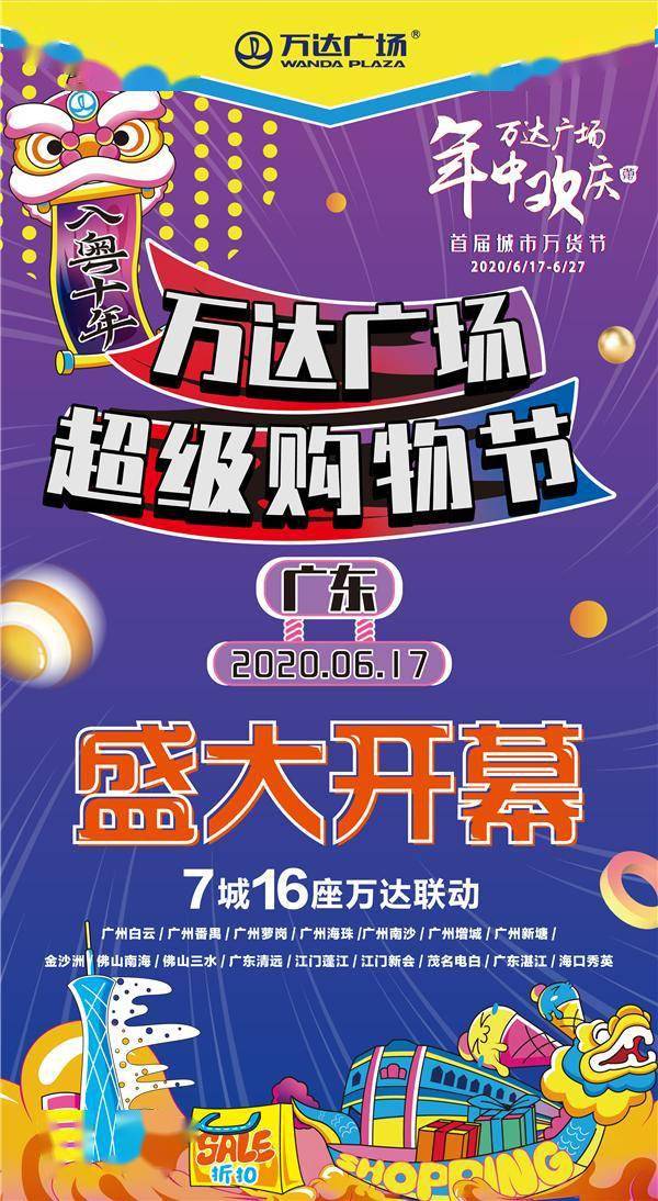 乐嗨嗨充值没折扣?_充值有折扣_充值折扣券