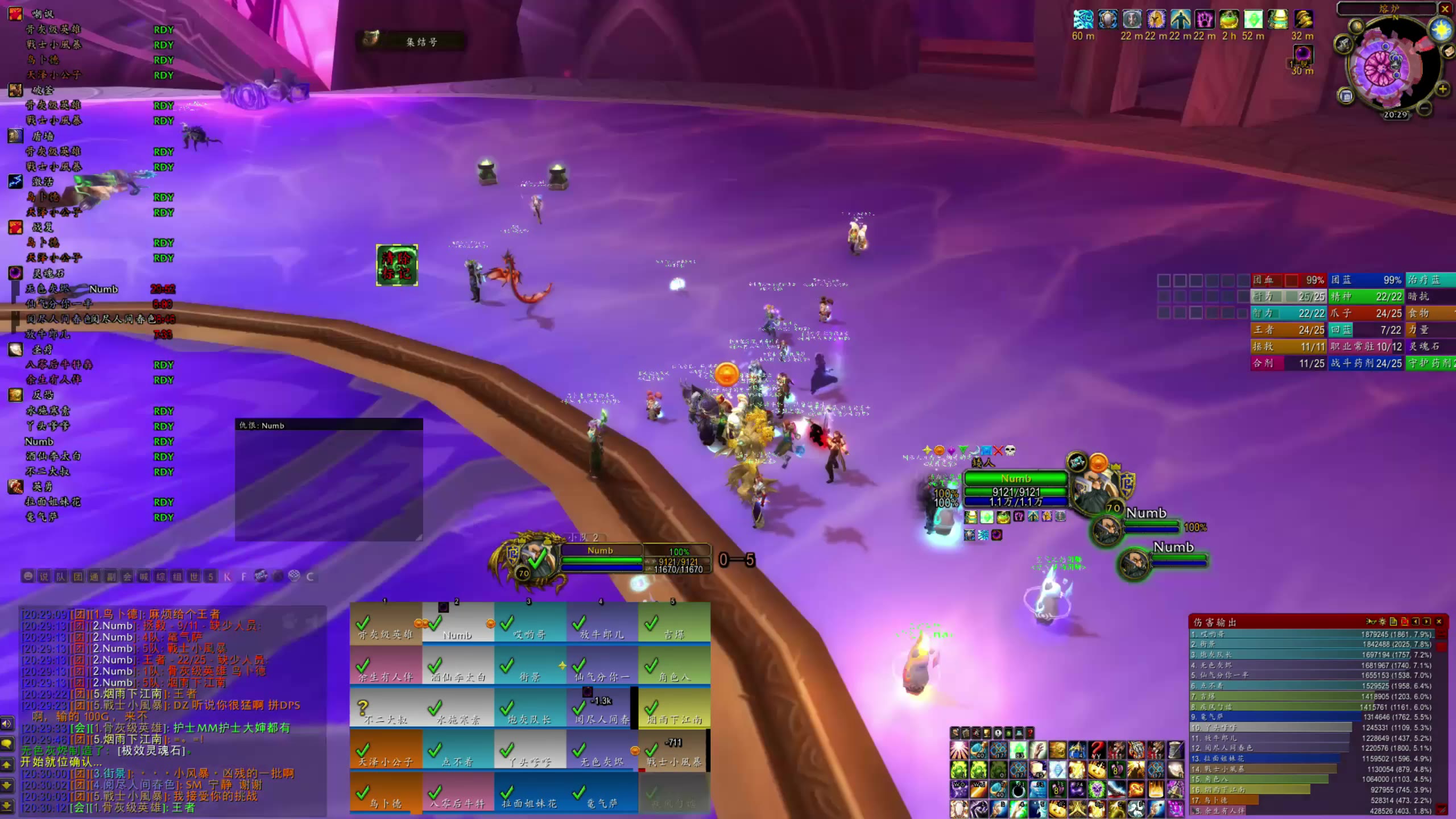 拾取碎片任务_wow刷碎片 拾取_魔兽世界拾取碎片任务在哪儿