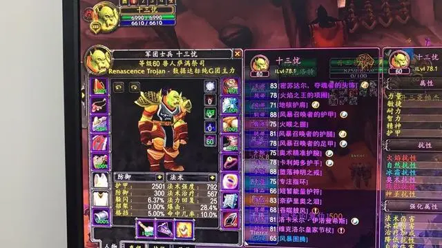 拾取碎片任务_wow刷碎片 拾取_魔兽世界拾取碎片任务在哪儿
