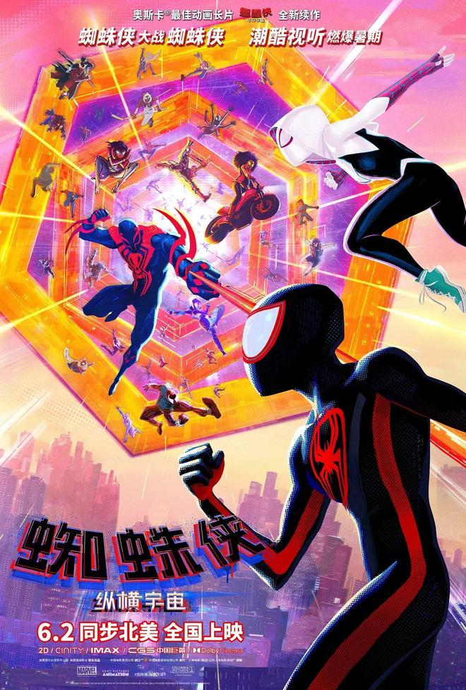 蜘蛛侠之生化危机无敌版_生化蜘蛛无敌危机侠版在线观看_蜘蛛侠之生化危机