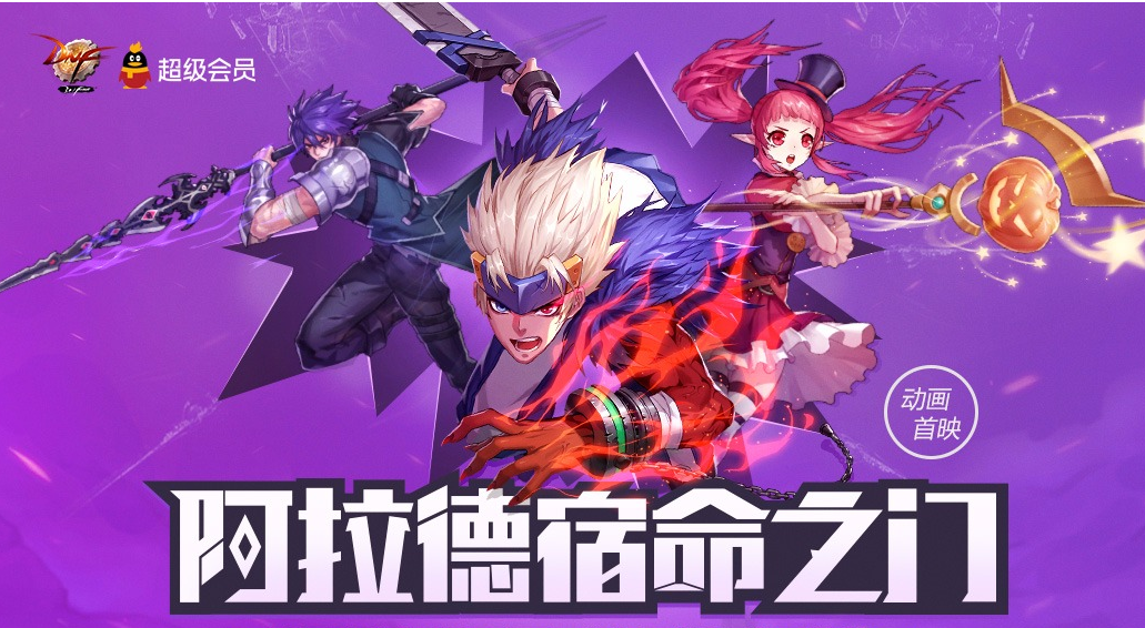 称号动画不显示_称号动画怎么取消_dnf称号动画
