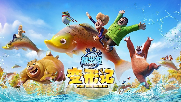 光头强回家过年动画_动画片光头强回家过年_光头强之回家过年全集视频